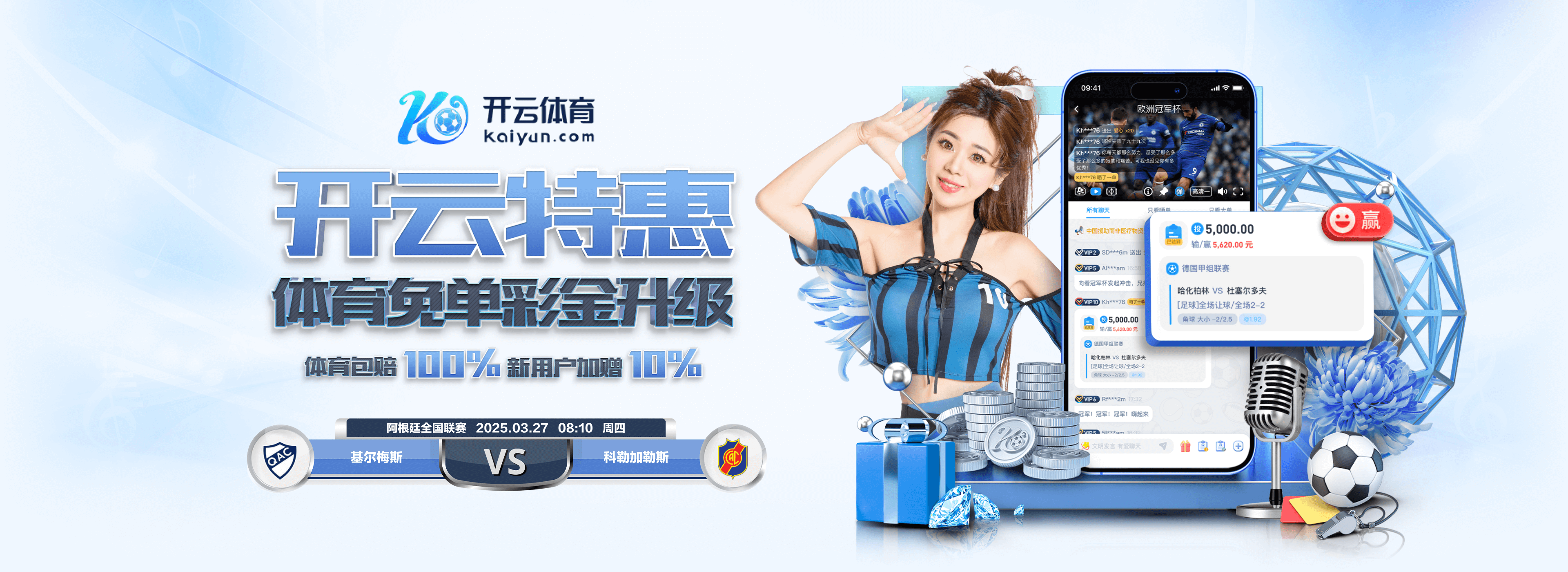 记者：亚马尔竟敢说皇马靠偷窃取胜，卡瓦哈尔说他话多已经很克制