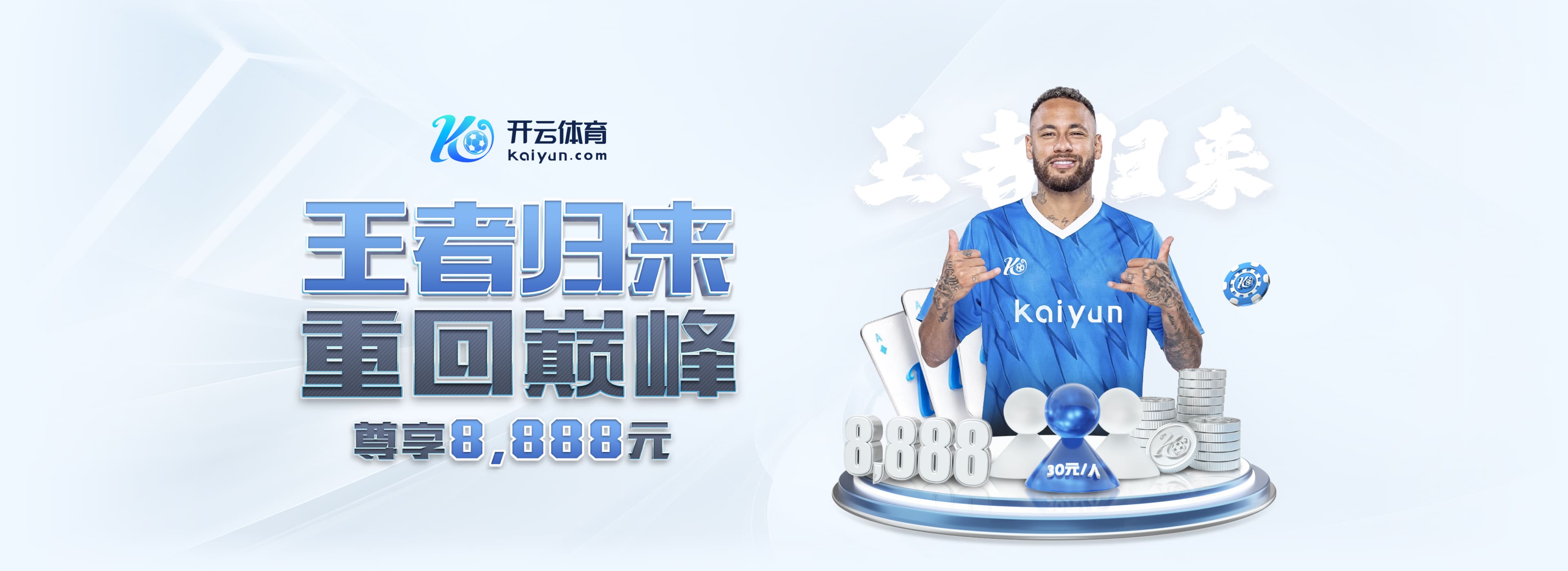 记者：亚马尔竟敢说皇马靠偷窃取胜，卡瓦哈尔说他话多已经很克制